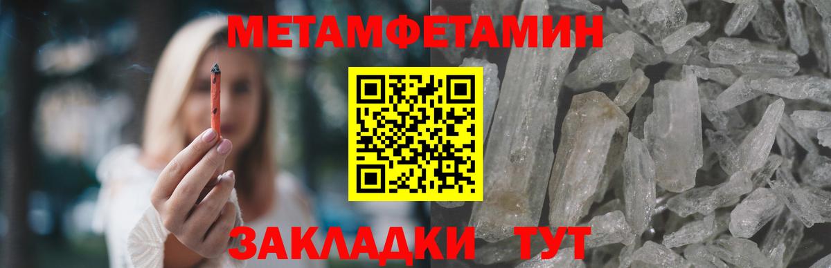  Кокаин Тольятти