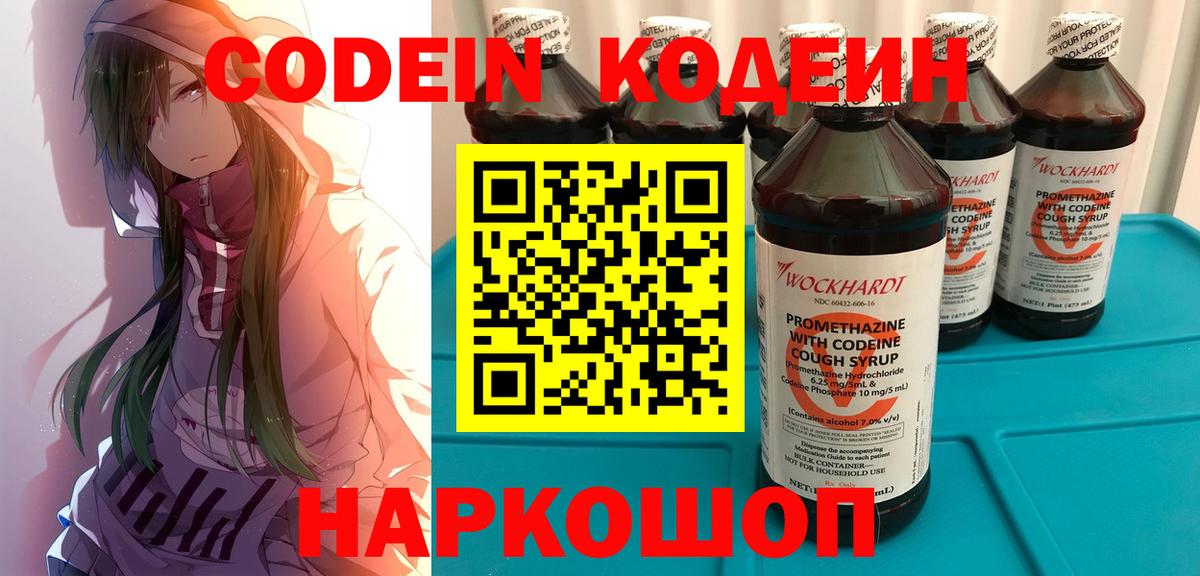Продажа наркотиков  Тольятти  Cocaine  Бошки Шишки  Меф МЯУ МЯУ кристаллы  Вход с VPN  Гашиш 