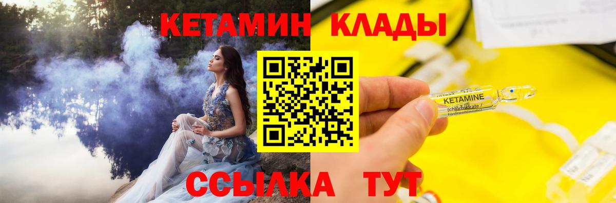 Тольятти  Кетамин VHQ  MEGA ссылка  Вход с VPN 