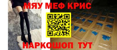 мефедрон VHQ Малгобек