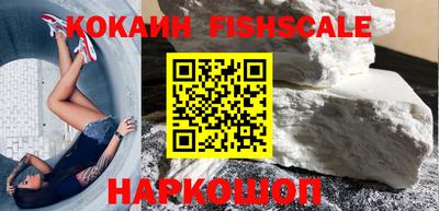 мефедрон VHQ Малгобек