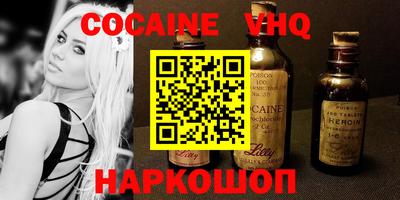 гидропоника Мариинск