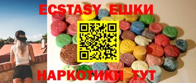 гидропоника Мариинск