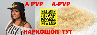 гидропоника Мариинск
