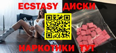 мефедрон VHQ Малгобек