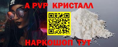 мефедрон VHQ Малгобек