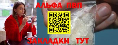гидропоника Мариинск