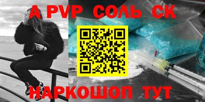 мефедрон VHQ Малгобек