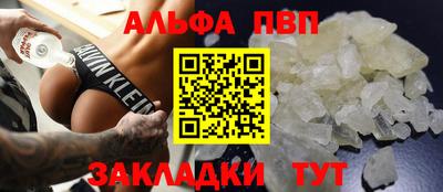 гидропоника Мариинск