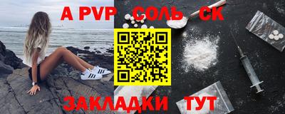 гидропоника Мариинск