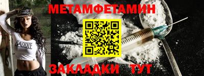 мефедрон VHQ Малгобек