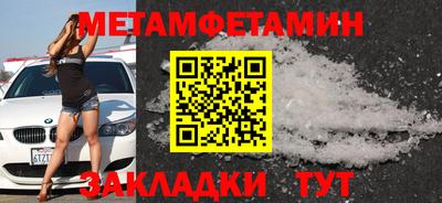 гидропоника Мариинск