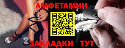 мефедрон VHQ Малгобек