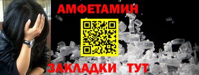 гидропоника Мариинск