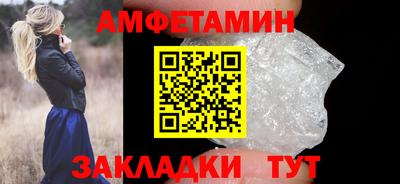 мефедрон VHQ Малгобек