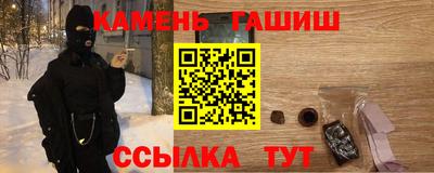 мефедрон VHQ Малгобек