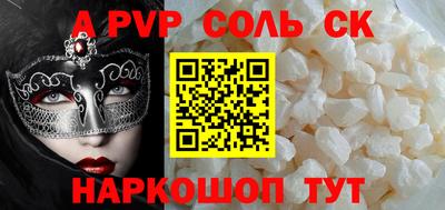 гидропоника Мариинск
