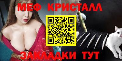 гидропоника Мариинск