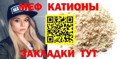 мефедрон VHQ Малгобек