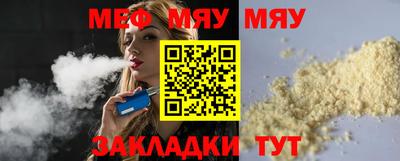 мефедрон VHQ Малгобек