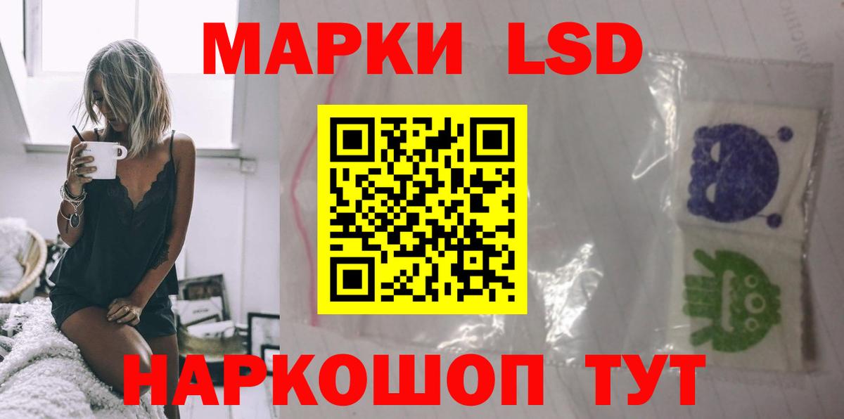Тольятти  Лсд 25 экстази кислота  ЛСД экстази кислота  Вход с VPN 