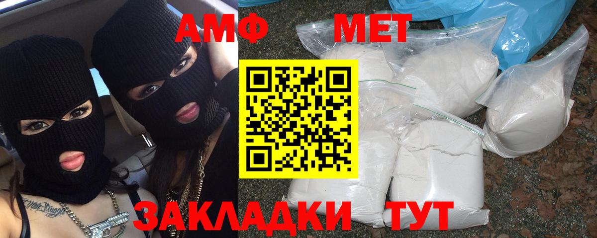 Тольятти  Метамфетамин витя  Вход с VPN 