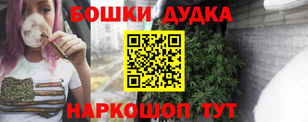 Бошки марихуана план Тольятти